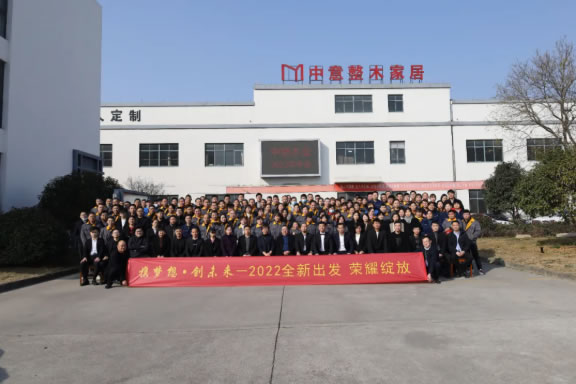 中国整木网 中国整木网