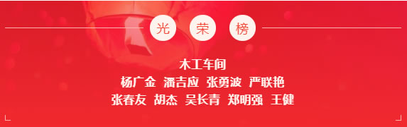 中国整木网 中国整木网