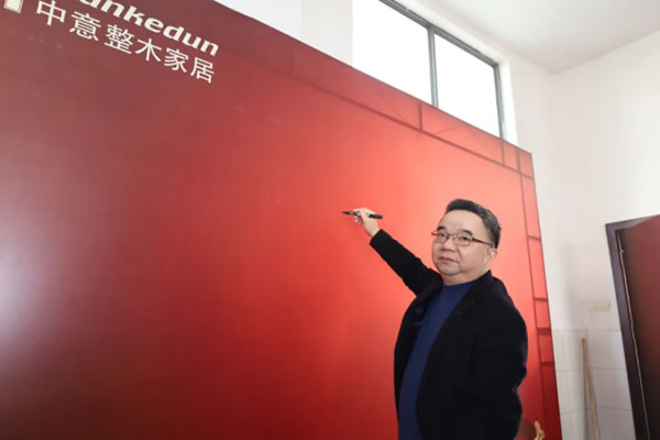 中国整木网 中国整木网