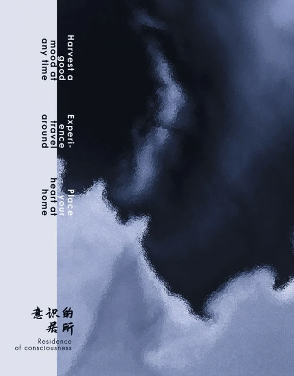 中国整木网 中国整木网