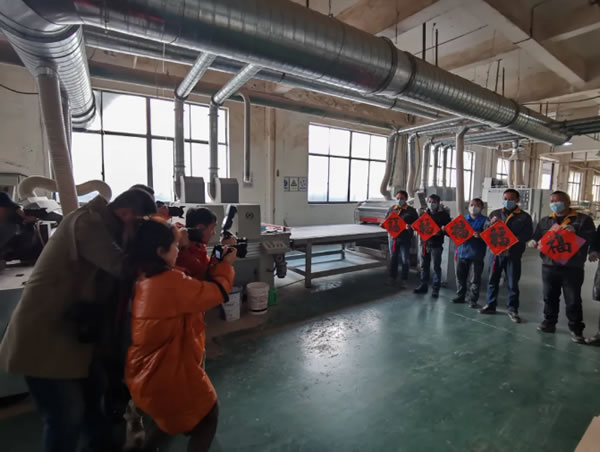 中国整木网 中国整木网