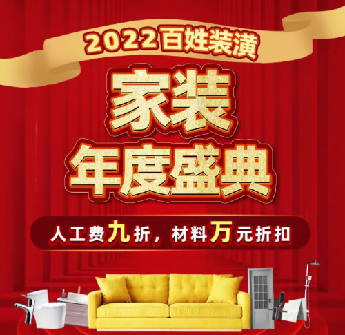 中国整木网 中国整木网