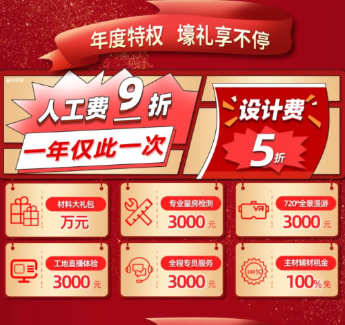 中国整木网 中国整木网