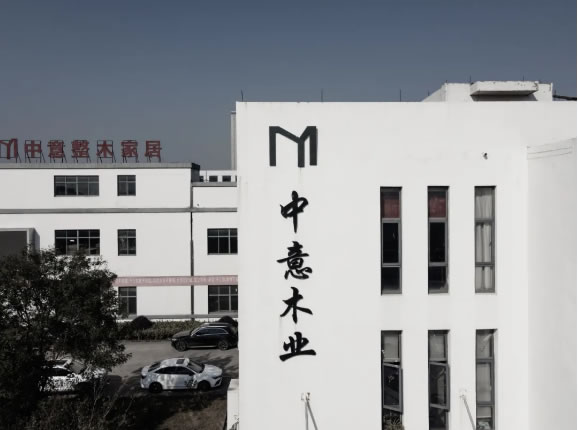 中国整木网 中国整木网