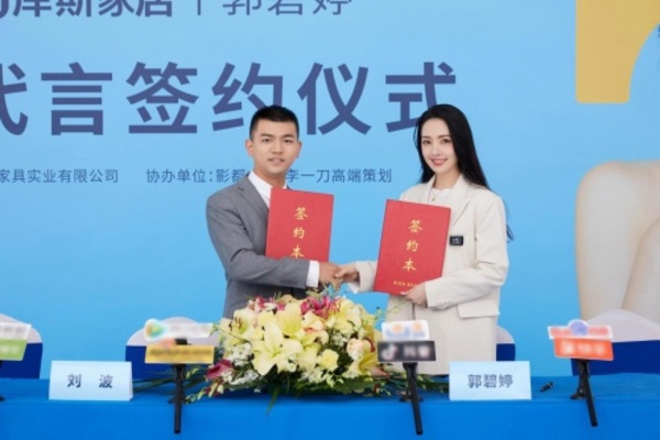 中国整木网 中国整木网
