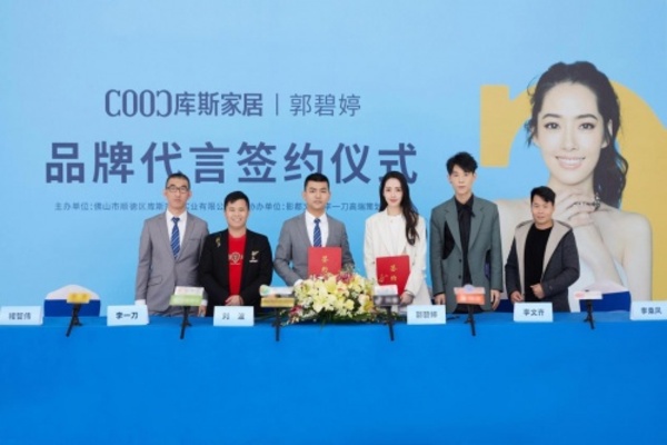 中国整木网 中国整木网
