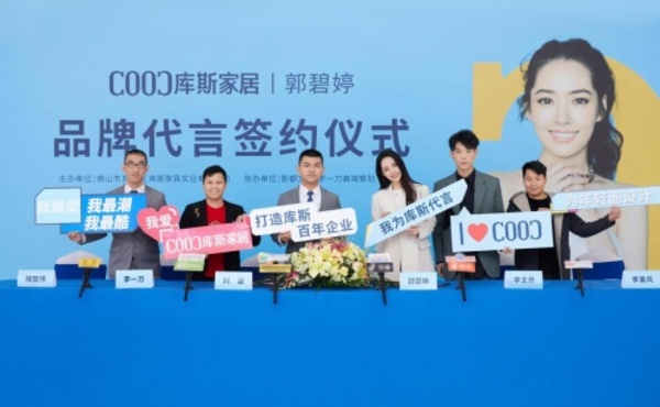 中国整木网 中国整木网