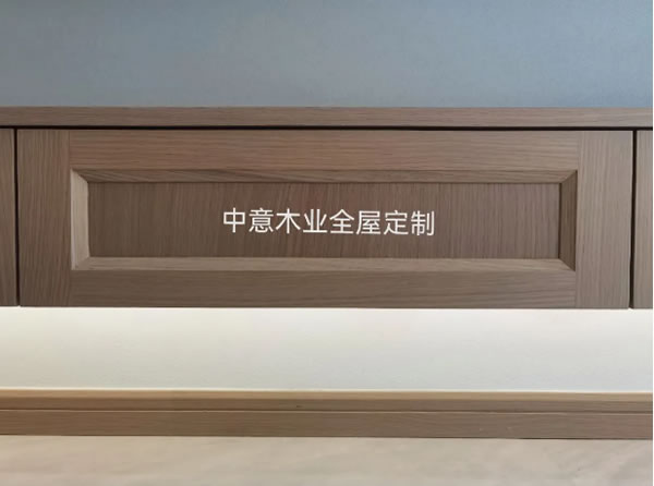 中国整木网 中国整木网
