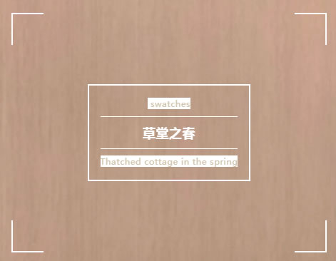 中国整木网 中国整木网
