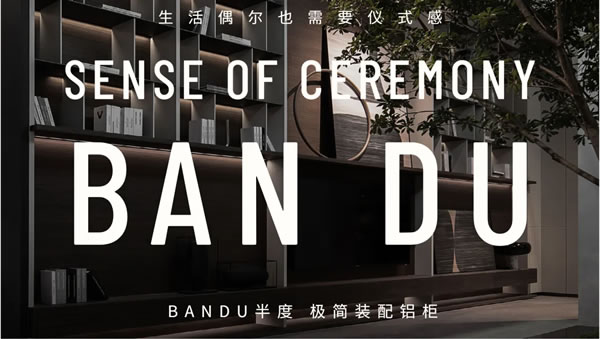 中国整木网 中国整木网