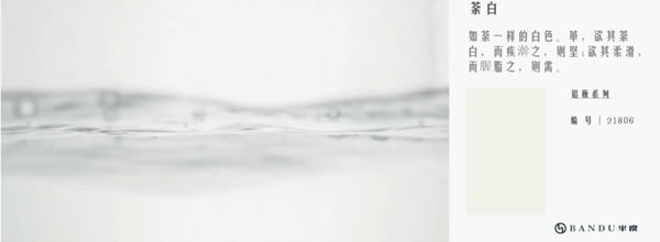 中国整木网 中国整木网