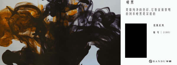 中国整木网 中国整木网