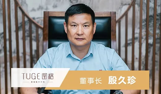中国整木网 中国整木网