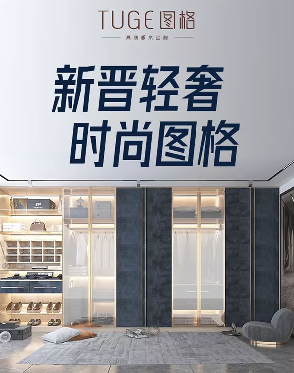 中国整木网 中国整木网