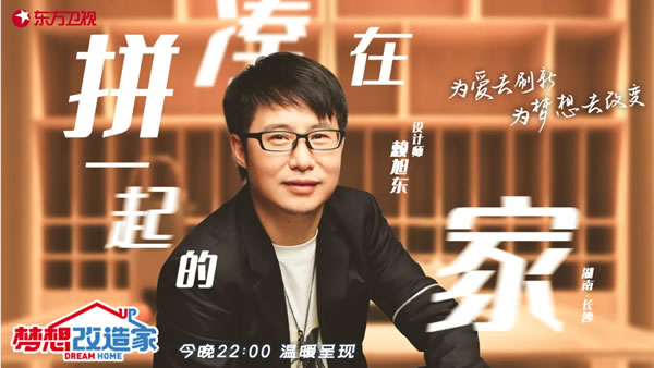 中国整木网 中国整木网