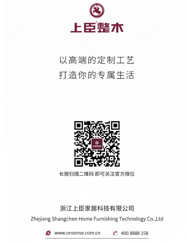 中国整木网 中国整木网