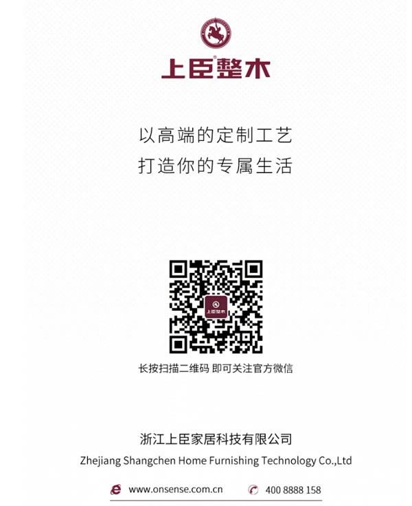 中国整木网 中国整木网