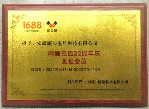 中国整木网 中国整木网