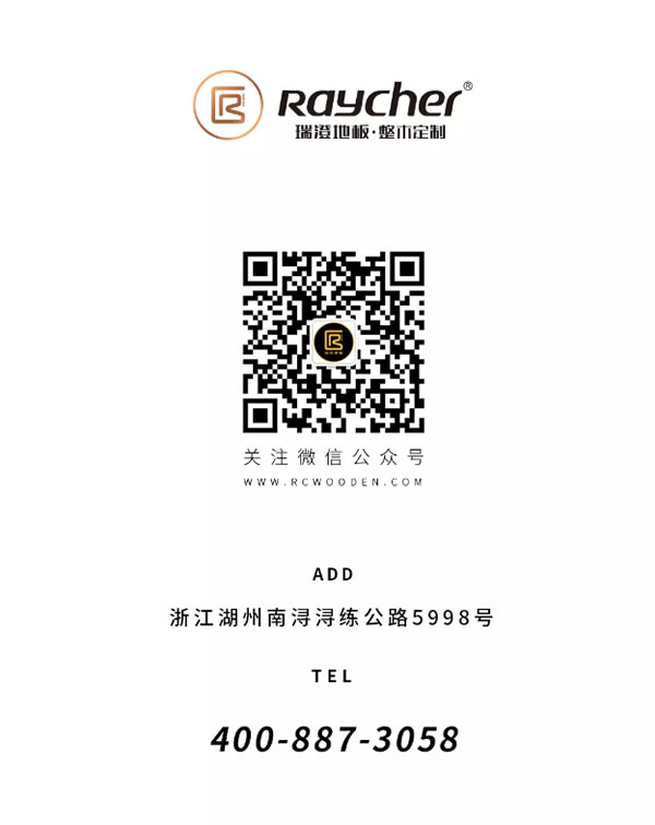中国整木网 中国整木网