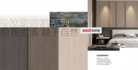 中国整木网 中国整木网