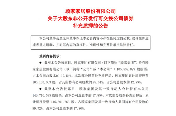 中国整木网