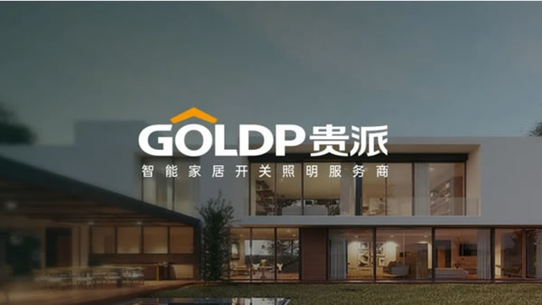 中国整木网 中国整木网