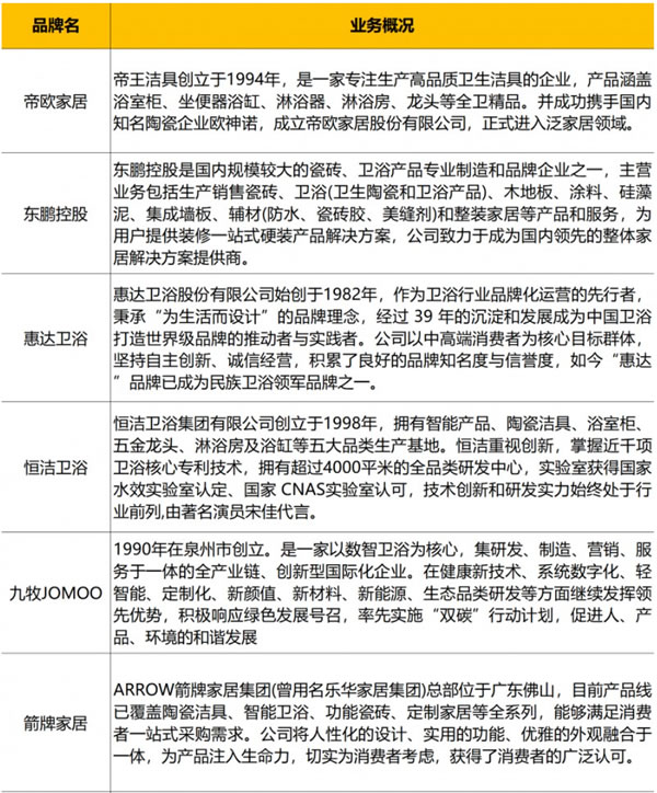 中国整木网 中国整木网