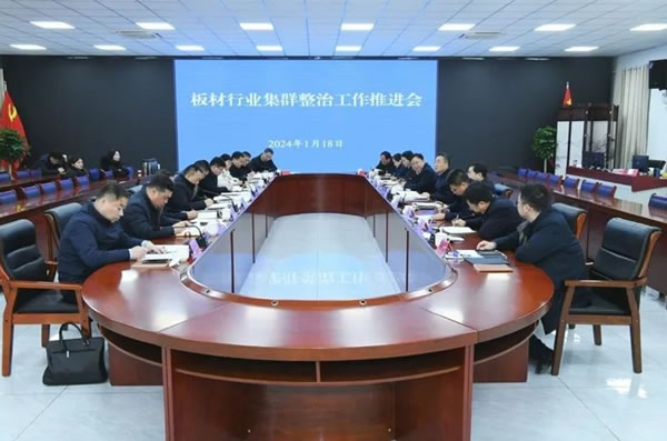 中国整木网 中国整木网