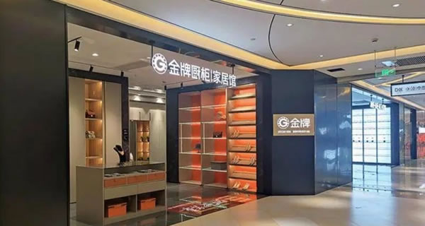 中国整木网 中国整木网