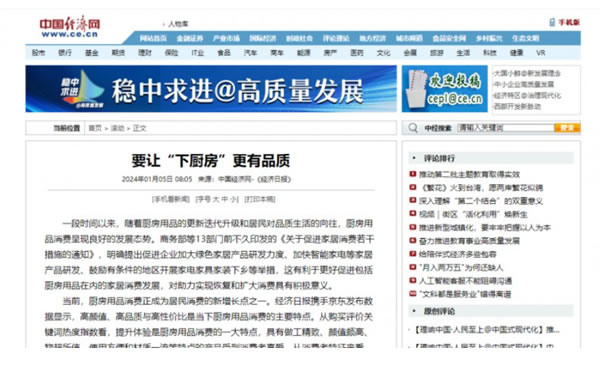 中国整木网 中国整木网