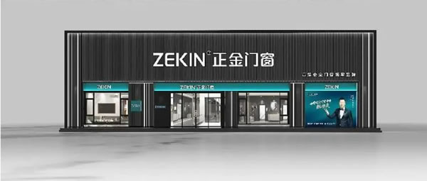 中国整木网 中国整木网