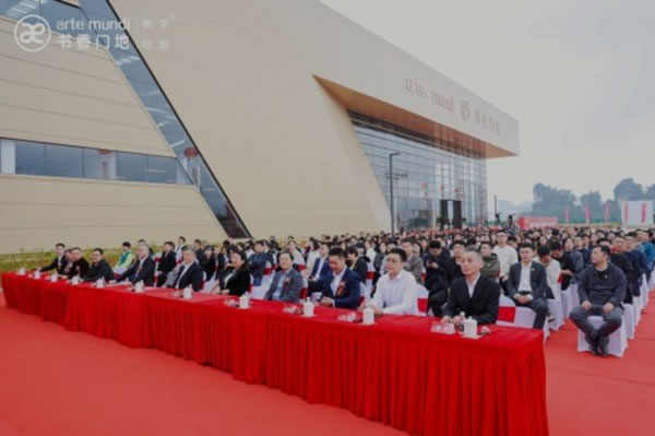 中国整木网 中国整木网