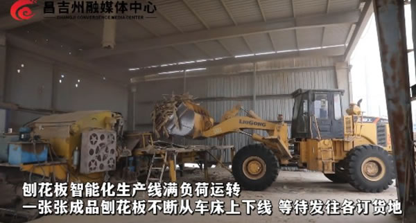 中国整木网 中国整木网