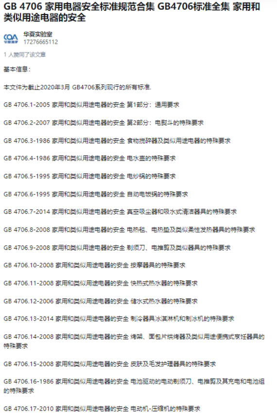 中国整木网