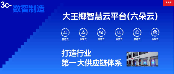 中国整木网