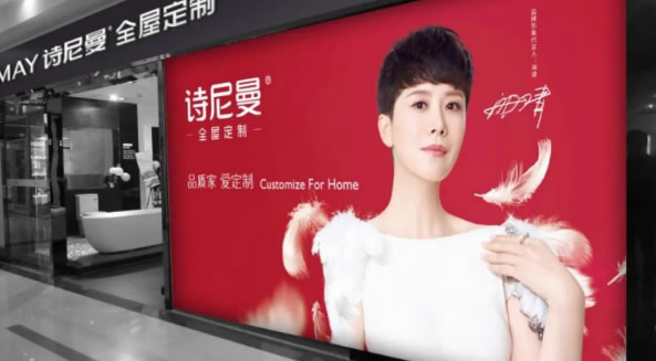 中国整木网 中国整木网