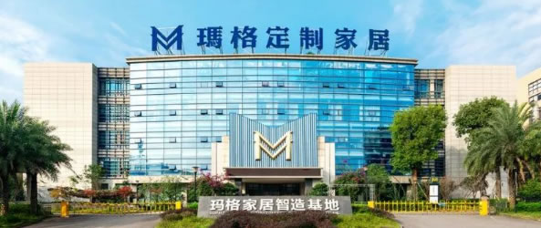 中国整木网 中国整木网