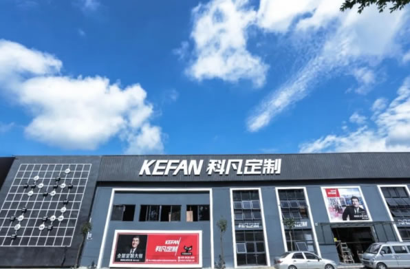 中国整木网 中国整木网