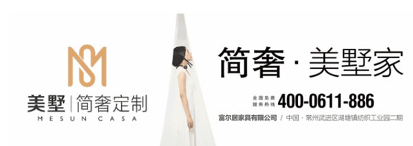 中国整木网 中国整木网