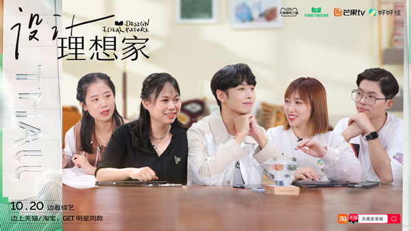 中国整木网 中国整木网