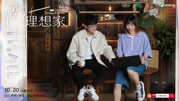 中国整木网 中国整木网