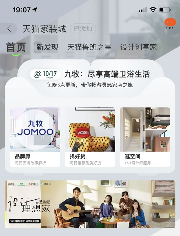 中国整木网 中国整木网