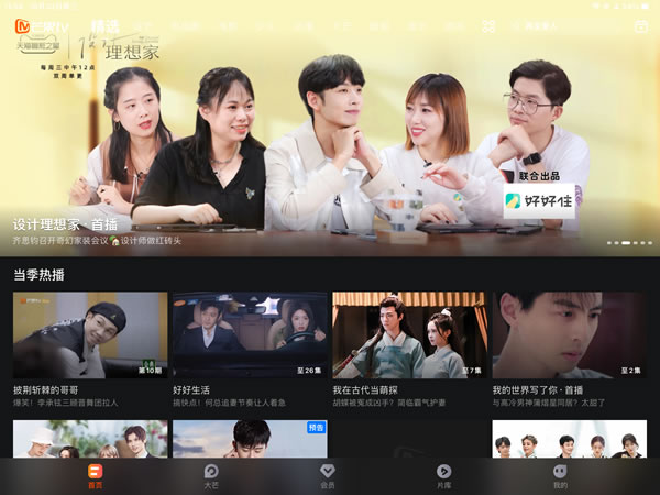 中国整木网 中国整木网