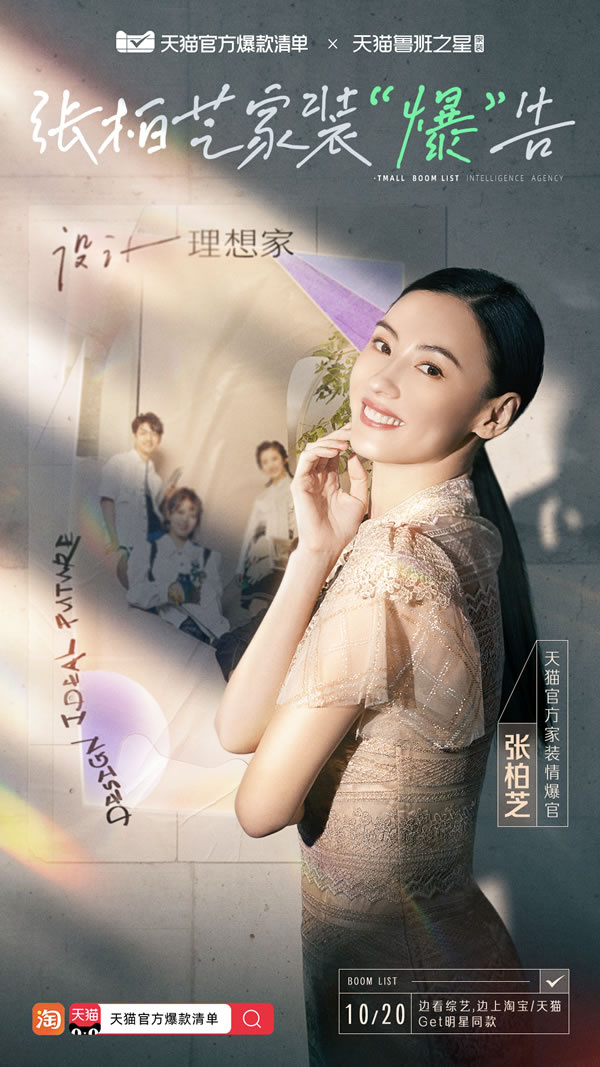 中国整木网 中国整木网