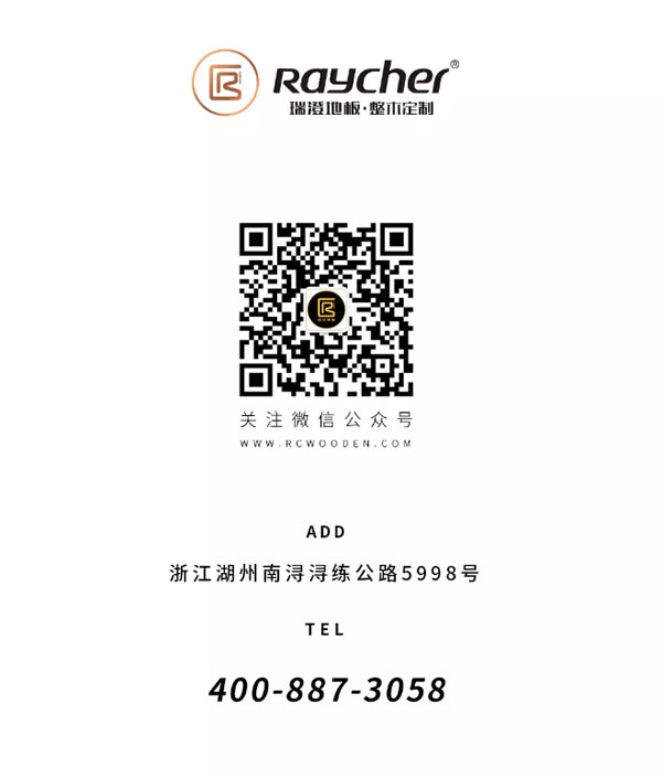 中国整木网 中国整木网