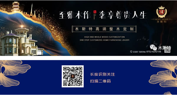 中国整木网 中国整木网