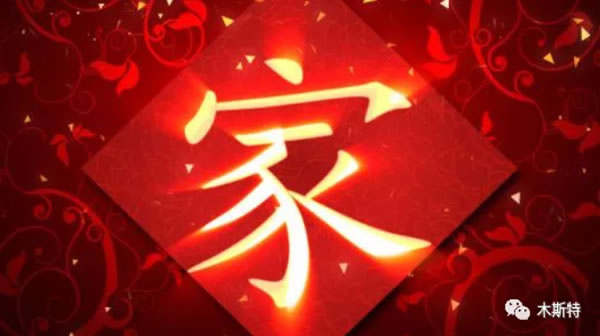 中国整木网 中国整木网