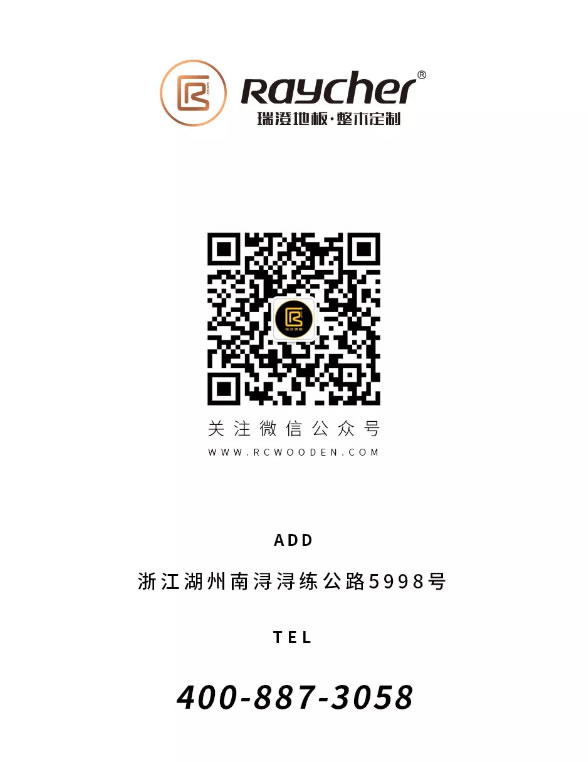 中国整木网 中国整木网