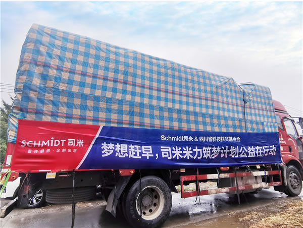 中国整木网 中国整木网