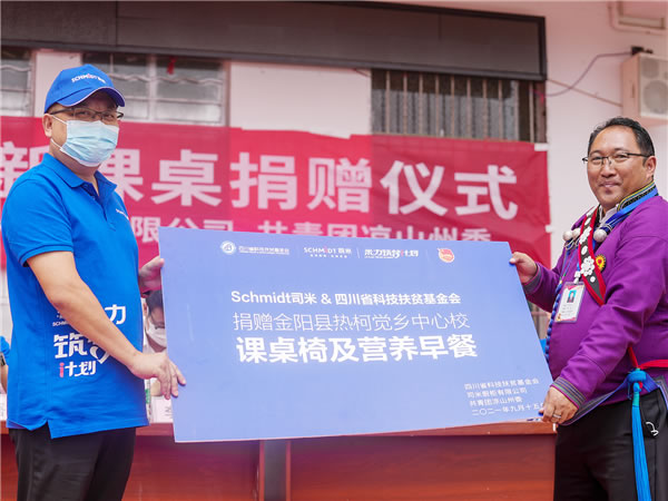 中国整木网 中国整木网